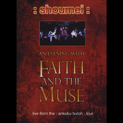 【中古】Shoumei [DVD]｜Come to Store
