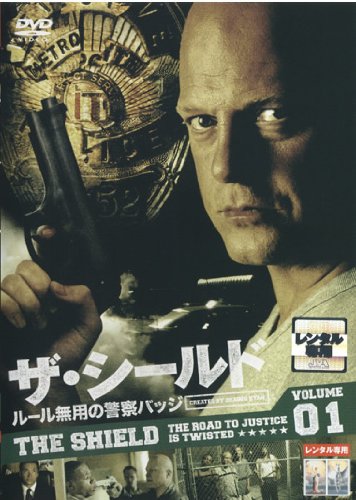 【中古】ザ・シールド ルール無用の警察…2nd 全6巻セット [レンタル落ち] [DVD]