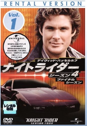 【中古】ナイトライダー 4th 全8巻セット [レンタル落ち] [DVD]