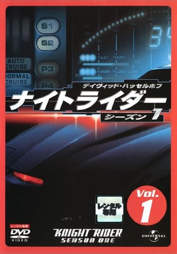 【中古】ナイトライダー 1st 全8巻セット [レンタル落ち] [DVD]｜Come to Store