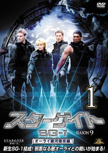 【中古】スターゲイト SG-1・9th 全7巻セット [レンタル落ち] [DVD]｜Come to Store