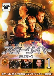 【中古】スターゲイト SG-1・6th 全8巻セット [レンタル落ち] [DVD] 27,205円