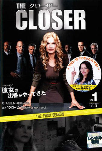 【中古】クローザー 1st 全6巻セット [レンタル落ち] [DVD]｜Come to Store
