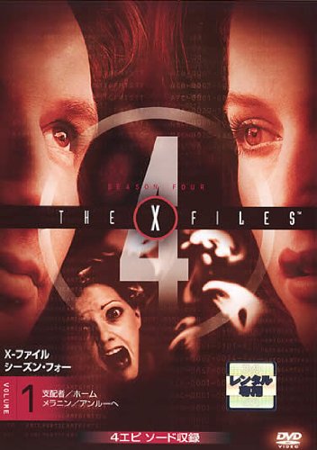 【中古】X-ファイル 4th 全6巻セット [レンタル落ち] [DVD]