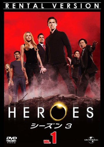 【中古】HEROES/ヒーローズ 3rd 全13巻セット [レンタル落ち] [DVD]