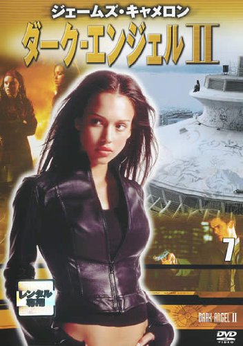 【中古】ダーク・エンジェル 2 全11巻セット [レンタル落ち] [DVD]