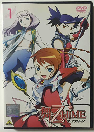 【中古】舞-乙HiME 全9巻セット [レンタル落ち] [DVD]
