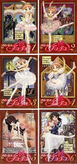 【中古】プリンセスチュチュ 全6巻セット [レンタル落ち] [DVD]