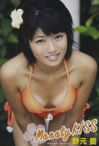 【中古】野元 愛　Manaty KISS [DVD]