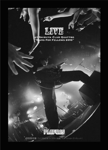 【中古】LIVE(初回限定盤) [DVD]