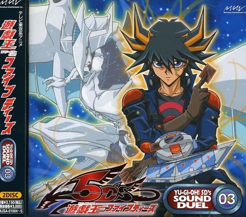 楽天市場】【中古】 遊戯王 5Ds 玩具 遊戯王 遊戯王 5Ds