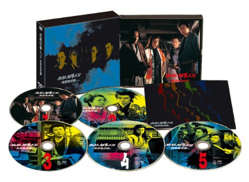 【中古】必殺仕事人V 風雲竜虎編 DVD-BOX