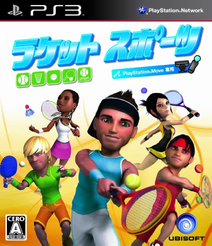 【中古】ラケットスポーツ - PS3
