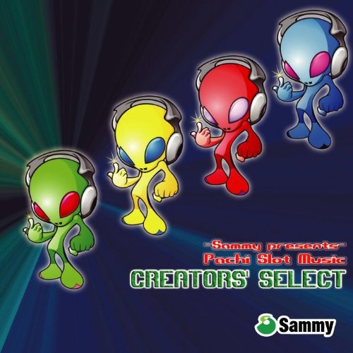 【中古】Sammy presents 『Pachi Slot Music CREATORS SELECT 』 11,048円