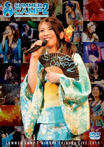 【中古】茅原実里 SUMMER CAMP2 LIVE DVD｜Come to Store