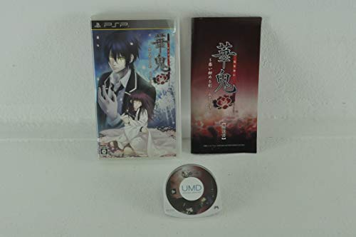 【中古】華鬼 ~恋い初める刻 永久の印~(通常版) - PSP|Come to Store