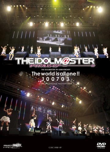 【中古】THE IDOLM＠STER 5th ANNIVERSARY The world is all one !! 100703 [DVD] 11,722円