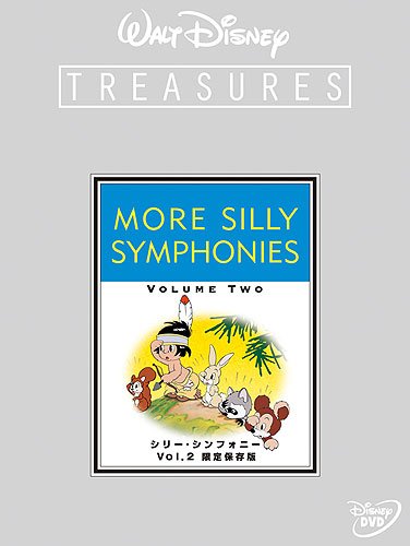 【中古】シリー・シンフォニー Vol.2 限定保存版 (初回限定) [DVD]｜Come to Store