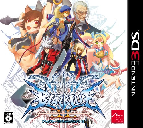 【中古】3DS用BLAZBLUE CONTINUUM SHIFT II