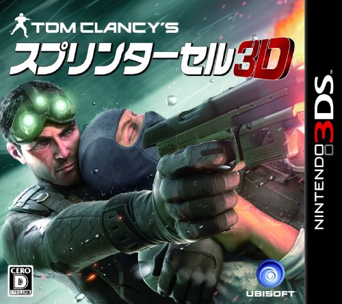 【中古】スプリンターセル 3D - 3DS｜Come to Store