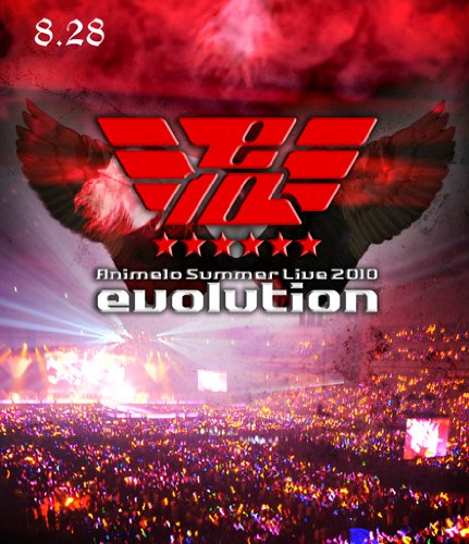 【中古】Animelo Summer Live 2010 -evolution- 8.28 [Blu-ray]