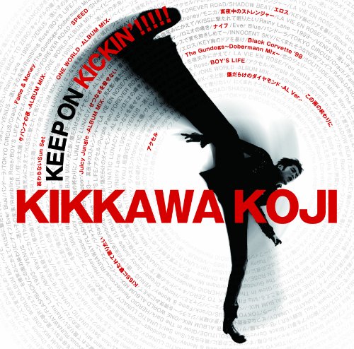 【中古】KEEP ON KICKIN&rsquo;!!!!!~吉川晃司入門ベストアルバム(初回限定盤)(DVD付)｜Come to Store