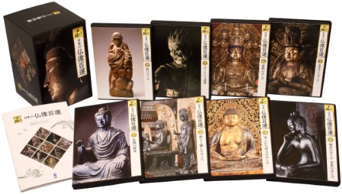 【中古】日本の仏像百選 全8巻 [DVD]｜Come to Store