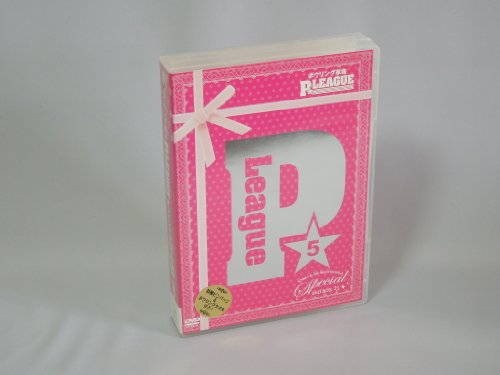 【中古】ボウリング革命 P☆LEAGUE オフィシャルDVD-BOX｜Come to Store 14,272円