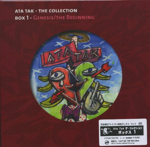【中古】ATA TAK ザ・コレクション・ボックス1 ATA TAK THE COLLECTION BOX 1 (紙ジャケット仕様)|Come to Store
