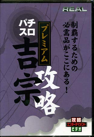 楽天市場】吉宗【全6巻セット】【中古】全巻【アニメ】中古DVD