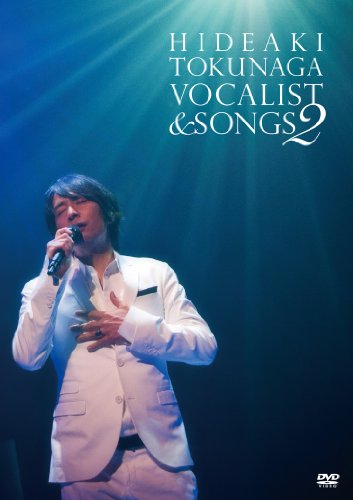 【中古】CONCERT TOUR 2010 VOCALIST & SONGS 2 [DVD]