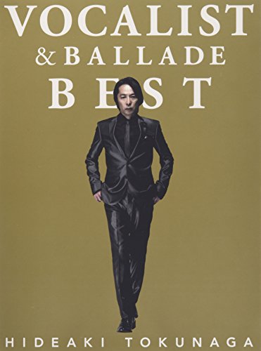【中古】25th Annivesary (初回限定盤A　CD2枚組＋DVD1枚＋100Ｐブックレット)SUPER BEST ALBUM VOCALIST & BALLADE BEST