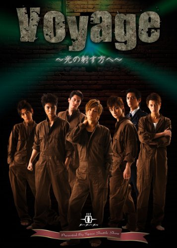 【中古】Voyage―光の射す方へ―【DVD】