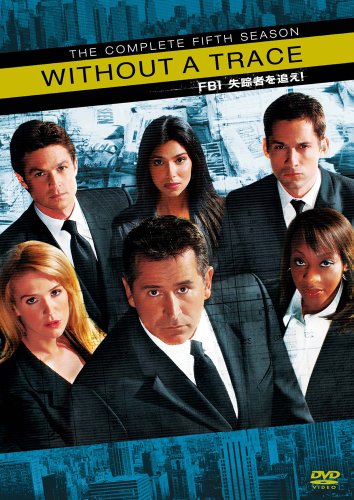 【中古】WITHOUT A TRACE / FBI 失踪者を追え！ 〈フィフス・シーズン〉コレクターズ・ボックス [DVD]