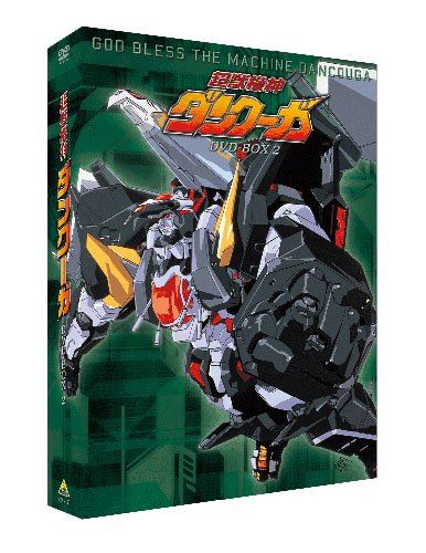 【中古】EMOTION the Best 超獣機神ダンクーガ DVD-BOX2