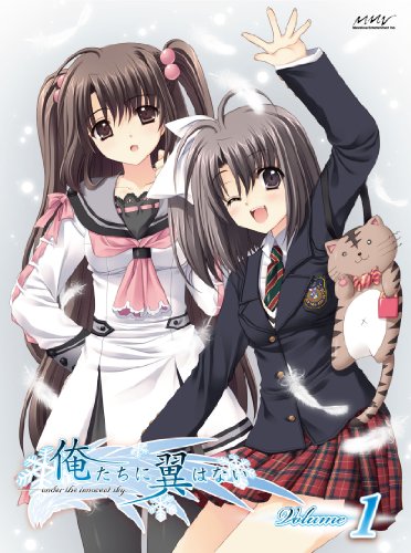【中古】俺たちに翼はない　第1巻 [Blu-ray]