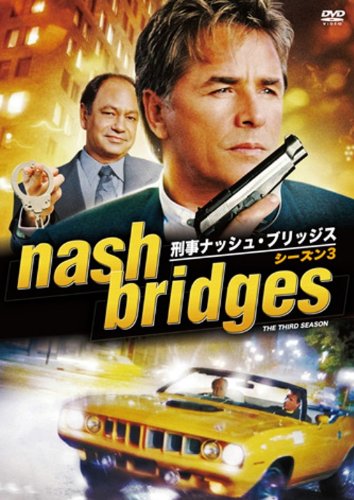 【中古】刑事ナッシュ・ブリッジス シーズン3 [DVD]｜Come to Store