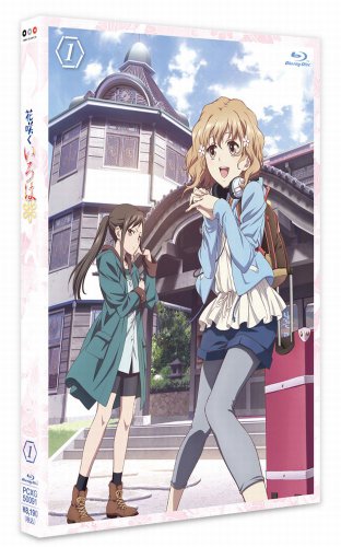 【中古】花咲くいろは　1 [Blu-ray] 10,486円