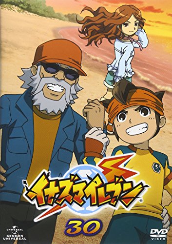 【中古】イナズマイレブン30 [DVD]