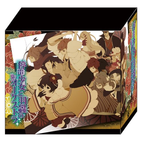【中古】停電少女と羽蟲のオーケストラ ナナツハナ全集｜Come to Store