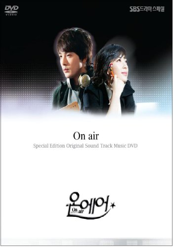 【中古】「オンエアー」ビジュアル オリジナル サウンドトラックDVD(哀悼盤)