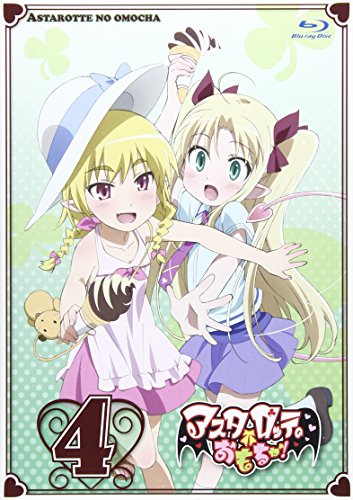 【中古】アスタロッテのおもちゃ!4 [Blu-ray]