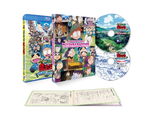 【中古】劇場版アニメ 忍たま乱太郎 忍術学園 全員出動！の段 特別版 [Blu-ray]｜Come to Store