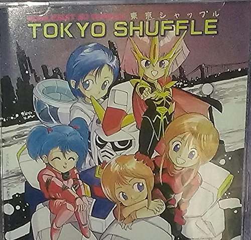 【中古】機動戦士SDガンダム・TOKYO SHUFFLE