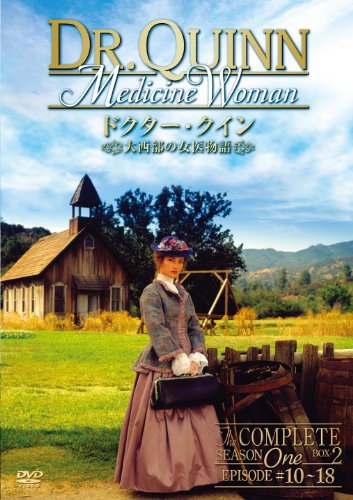 【中古】【廉価版】ドクター・クイン/大西部の女医物語 シーズン1 DVD-BOX (後編)｜Come to Store