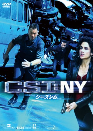 【中古】CSI:NY シーズン6 コンプリートBOX-1 [DVD]