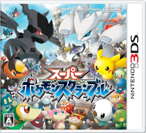 【中古】スーパーポケモンスクランブル|Come to Store