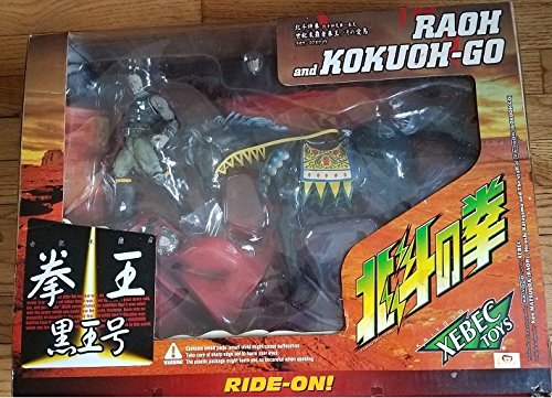 【中古】北斗の拳　フィギュア　ラオウ＆黒王号 初版 [おもちゃ＆ホビー]