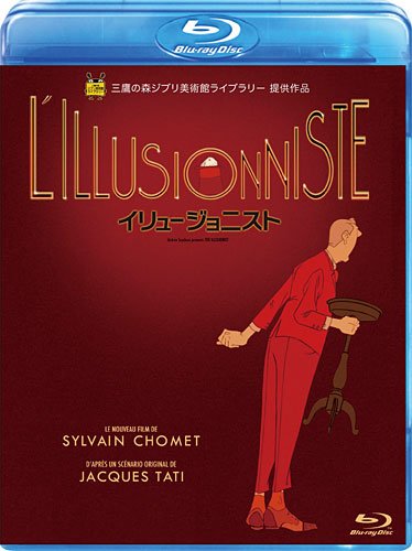 【中古】イリュージョニスト [Blu-ray]｜Come to Store
