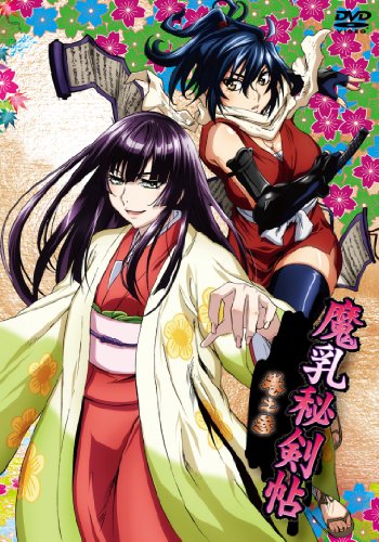 【中古】魔乳秘剣帖 ディレクターズカット版 3 [DVD]